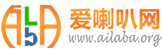 愛喇叭網